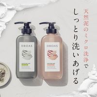 ドロアス クレイボディウォッシュ モイスト 本体 400ml 【液体タイプ】 I-ne