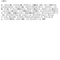 BOTANIST（ボタニスト） ボタニカルボディーソープ モイスト 本体 490ml 【液体タイプ】 I-ne