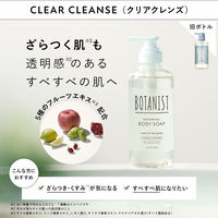 BOTANIST（ボタニスト） ボタニカルボディーソープ クリアクレンズ 本体 490ml 【液体タイプ】 I-ne