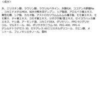 【数量限定】BOTANIST（ボタニスト） フォーミングボディーソープ モイスト アイスピーチティーの香り 本体 450ml 【泡タイプ】 I-ne