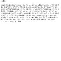 YOLU（ヨル） リラックスナイトリペアヘアオイル 80mL I-ne