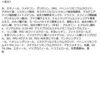 BOTANIST（ボタニスト） ボタニカルトリートメント スムース 詰め替え 400g I-ne