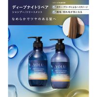 ワゴンセール YOLU（ヨル） ディープナイトリペアトリートメント 詰め替え 350g I-ne