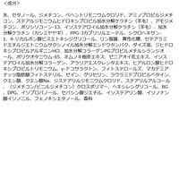 ワゴンセール YOLU（ヨル） リラックスナイトリペアトリートメント 詰め替え 400g I-ne