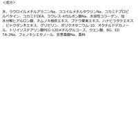 ワゴンセール YOLU（ヨル） ディープナイトリペアシャンプー 詰め替え 350mL I-ne