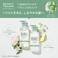 BOTANIST（ボタニスト） ボタニカルシャンプー バウンシーボリューム ポンプ 460mL I-ne