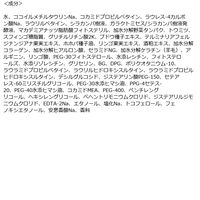 BOTANIST（ボタニスト） ボタニカルシャンプー スムース ポンプ 460mL I-ne