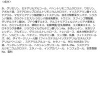 BOTANIST（ボタニスト） ボタニカルトリートメント バウンシーボリューム 詰め替え 400g I-ne