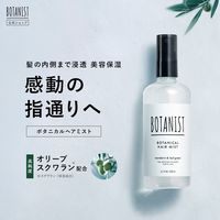 BOTANIST（ボタニスト） ボタニカルヘアミスト 200mL I-ne