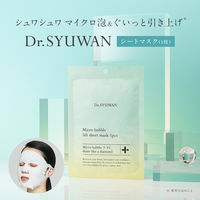 マイクロバブルリフトシートマスク1枚入 ビタミンC リフトアップ パック 保湿 毛穴  I-ne