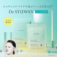 マイクロバブルリフトシートマスク5枚入 ビタミンC リフトアップ パック 保湿 毛穴  I-ne