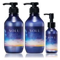 （数量限定）　YOLU（ヨル） ディープナイトリペアヘアオイルツキセット I-ne
