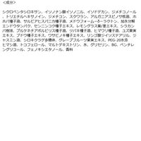 BOTANIST（ボタニスト） ボタニカルヘアオイル スムース 80mL I-ne