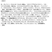 DROAS（ドロアス） シルキークレンズシャンプー ポンプ 400mL I-ne