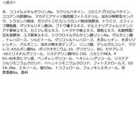 BOTANIST（ボタニスト） ボタニカルシャンプー バウンシーボリューム 詰め替え 400mL I-ne