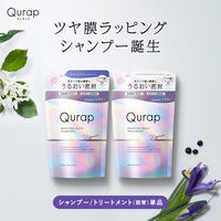 Qurap（キュラップ） ラッピングモイストシャンプー 詰め替え 370mL I-ne