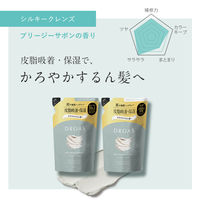 DROAS（ドロアス） シルキークレンズトリートメント 詰め替え 350g I-ne