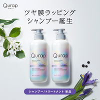 Qurap（キュラップ） ラッピングモイストトリートメント ポンプ 440g I-ne