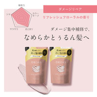 DROAS（ドロアス） ダメージリペアシャンプー 詰め替え 350mL I-ne