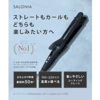 SALONIA（サロニア）　2WAYストレート&カールヘアアイロン シルバーホワイト 32mm I-ne