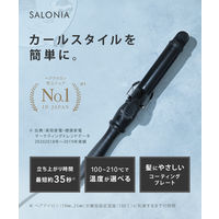 SALONIA（サロニア）　セラミックカールヘアアイロン ブラック 32mm　SLー008AB I-ne