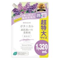ナイス＆クイック 素肌想いの柔軟剤スウィートライラックの香り 詰め替え 大容量 1320mL 1セット（1個×6） ボーテ・ド・モード