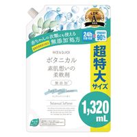 ナイス＆クイック 素肌想いの柔軟剤ピュアコットンシャボンの香り 詰め替え 大容量 1320mL 1セット（1個×3） ボーテ・ド・モード