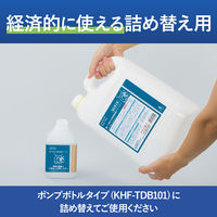 HibiFull ヒビフル 置いて使える便座除菌クリーナー 詰め替え 5L 1個 コクヨ