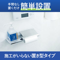 HibiFull ヒビフル 置いて使える便座除菌クリーナー 本体 ポンプボトル 600mL 1個 コクヨ