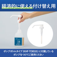 HibiFull ヒビフル 置いて使える便座除菌クリーナー 付け替え 600mL 1個 コクヨ