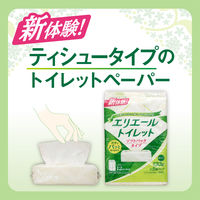 トイレットペーパー パルプ 無香料 ダブル 130組（5個入）エリエールトイレット ソフトパック 1パック（5個入）大王製紙