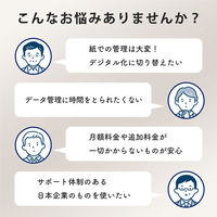 慶洋エンジニアリング アルコー楽 iPhone用 AN-S126i 1個（直送品）