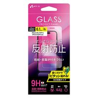 エアージェイ iPhone16 マットタイプガラスパネル VGN-P24-MT 1枚（直送品）