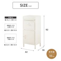 武田コーポレーション ガーデン収納ポスト MB16ホワイト GP24-MB16WH 1箱(1個入)（直送品）