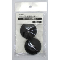 コンパル トレッキングバスケット 10110142 1袋(2個セット)（直送品）
