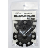 コンパル スノーバスケット 10110141 1袋(2個セット)（直送品）