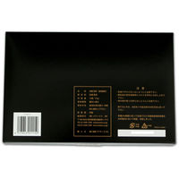 メテックス 有機JAS 金花プーアール茶(茯茶) KTJASTC 1箱（直送品）