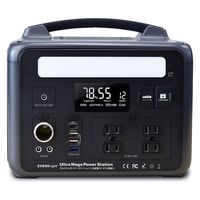 メテックス ウルトラメガパワーステーション+100Wソーラーパネル SSBUMPS+SSBSP-100W 1セット（直送品）