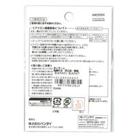 パイオニア ワッペン鬼滅の刃ネームラベル 伊之助・善逸 W60mm×H20mm BAN401-BAN67 1セット(3枚入)（直送品）