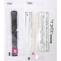 ホビックス HOBBIX デコパテ粘土 バリューパック 約7.5g 黒 DP-202 HOB-DP202 1セット/3個（直送品）