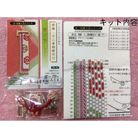 ホビックス HOBBIX ビーズステッチキット 西陣・十二単 根付けキット 雪ノ下-ゆきのした- PB53 1セット(3個)（直送品）