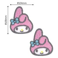 サンリオ マイメロディ 2枚入り 横24mm×縦28mm シール ・ アイロン 両用 接着(枚) SCW480-SCW48（直送品）