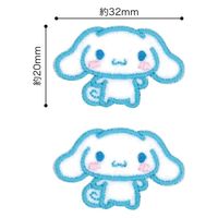 サンリオ シナモロール 2枚入り 横32mm×縦20mm シール ・ アイロン 両用 接着 SCW480-SCW50 1セット(3枚入)（直送品）