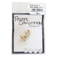 日本紐釦貿易 足折式底鋲 頭径10mm×足の長さ13mm ゴールド 4個入 SGM-BS10-G 1セット(4個入×5袋/合計（直送品）