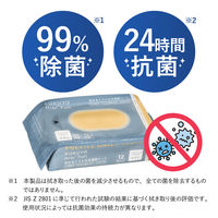 HibiFull ヒビフル 流せるトイレのお掃除シート 大判厚手 無香料 1セット（1パック（12枚入×2）×24） コクヨ