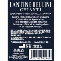 オーバーシーズ イタリア キアンティ カルロ・ベッリーニ 赤ワイン ミディアムボディ 750ml 1本