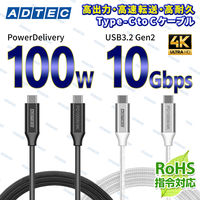 100W USB3.2 Gen2 10Gbps 4K 出力対応 100cm・黒 APC-V1010CC-4KU3G2-B 1個