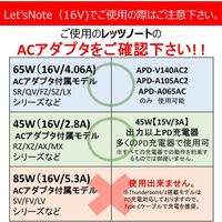 ノートパソコン用マルチプラグケーブル APC-A095CM-V2 1個