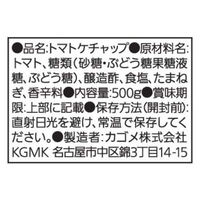 カゴメ　トマトケチャップ　500g　1本（わけあり品）