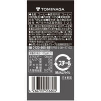 富永貿易 神戸居留地ブラックコーヒー 185g 482851 1本（わけあり品）